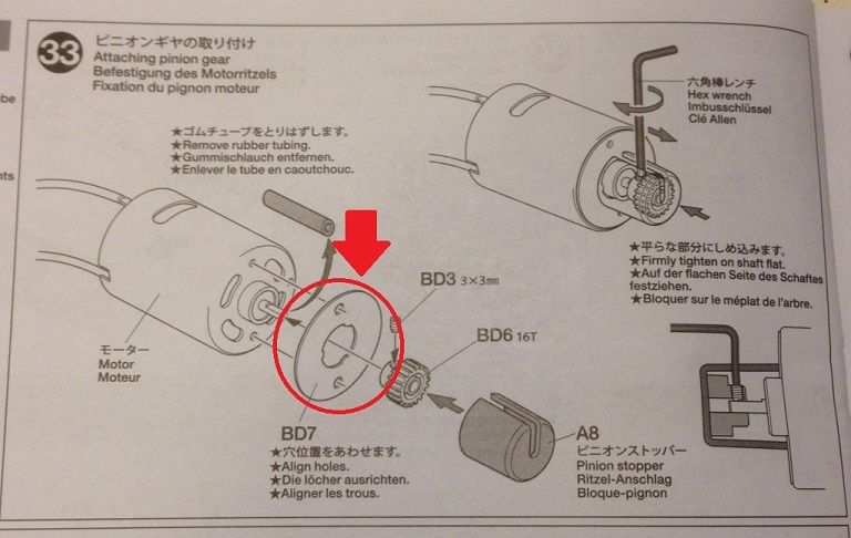 motor%20plate_zpszsmgivrw.jpg