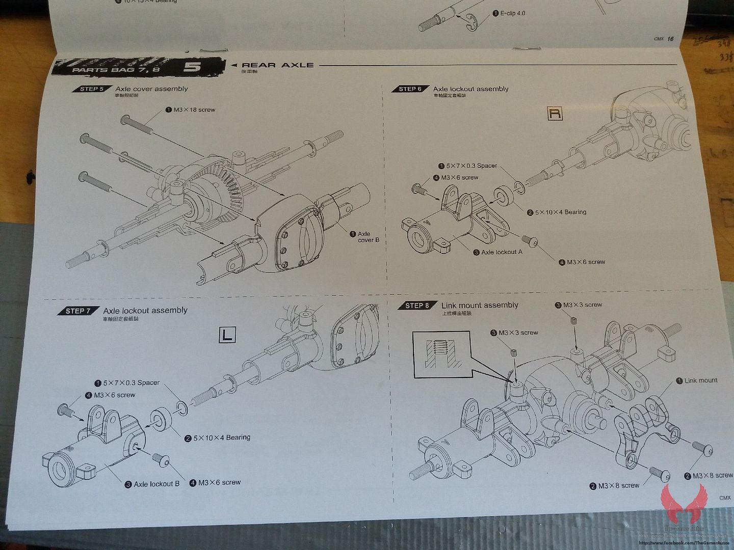 CMX-step4-5-019.jpg